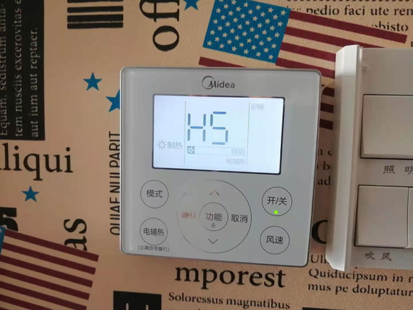 阳东美的空调维修